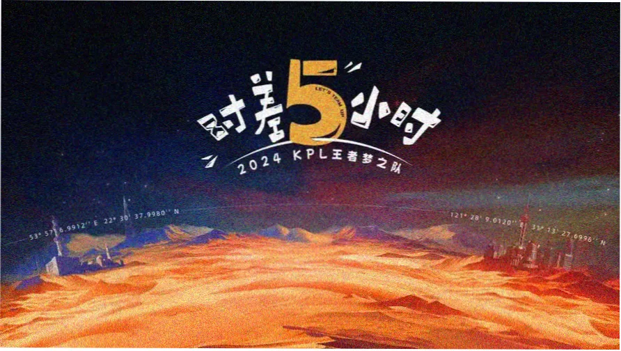 包子漫画玫瑰夏日祭 banner 2026